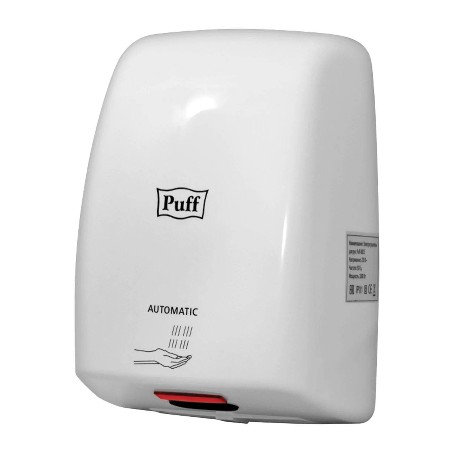 Сушилка для рук PUFF-8815, 1000Вт, пластик, белая 1401.375 605458