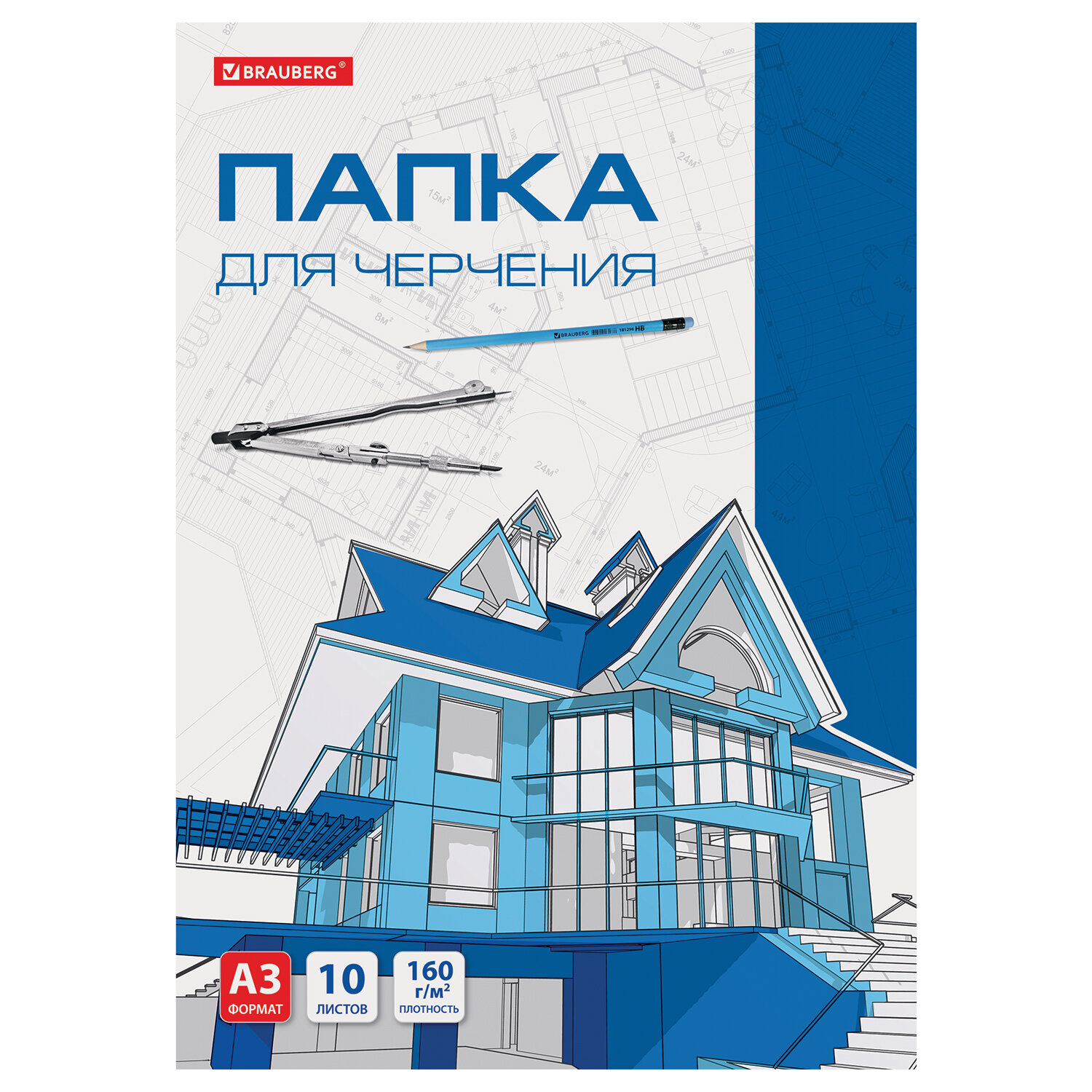 Папка для черчения БОЛЬШАЯ А3 297х420мм, 10л. 160г/м2, без рамки, BRAUBERG, 125233
