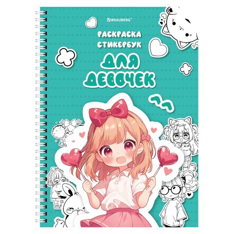 Стикербук РАСКРАСЬ И НАКЛЕЙ А5, 16 листов, 100 стикеров, на гребне, BRAUBERG, "Для девочек", 666049 - МСК «Форвард»