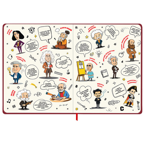 Дневник 1-11 класс 48 л., твердый, BRAUBERG, матовая ламинация, резинка, закладка-ляссе, с подсказом, "Мото", 107236 - МСК «Форвард»