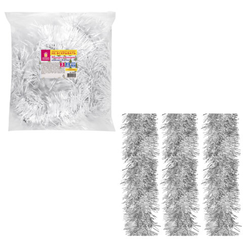 Мишура КОМПЛЕКТ 3 штуки, диаметр 100 мм, длина 2 м, серебристая, 592221 - МСК «Форвард»