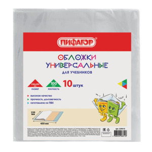 Изображение загружено обработкой