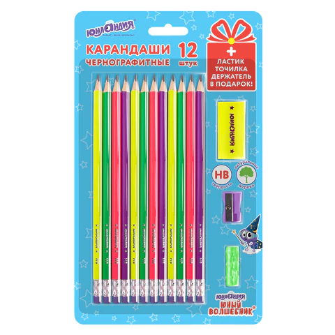Набор ЮНЛАНДИЯ "Юный волшебник", 12 карандашей чернографитных + точилка + ластик + держатель, 181785 - МСК «Форвард»