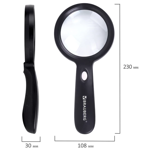 Лупа просмотровая с LED-ПОДСВЕТКОЙ, диаметр 90 мм, увеличение 10, корпус черный, BRAUBERG, 455928 - МСК «Форвард»