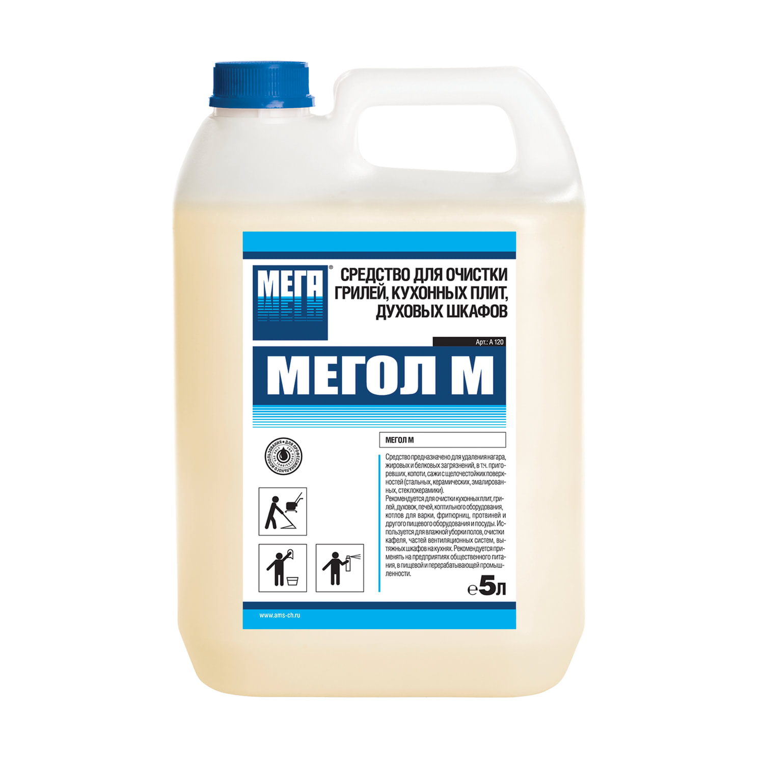 Средство для чистки плит, духовок, грилей от жира/нагара 5л МЕГОЛ М, гель, 604341