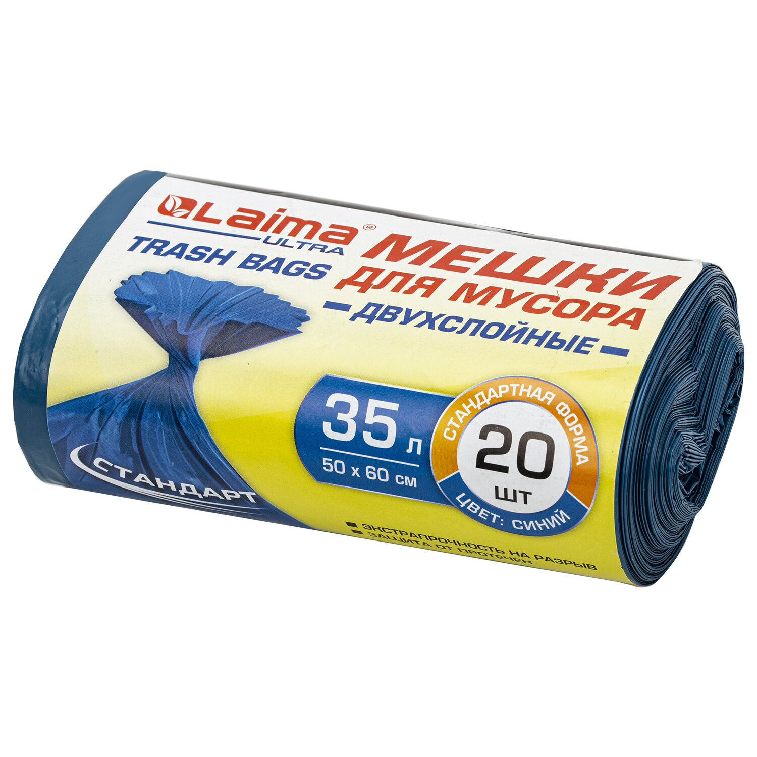 Мешки для мусора LAIMA ULTRA 35л синие в рулоне 20 шт особо прочные, ПВД 20 мкм, 50х60см, 607686