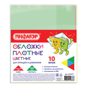 Изображение загружено обработкой