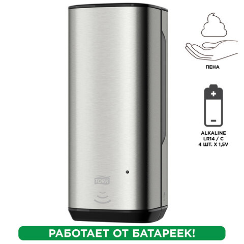 Дозатор для жидкого мыла-пены СЕНСОРНЫЙ TORK (Система S4) Image Design, 1л, металлический, 460009