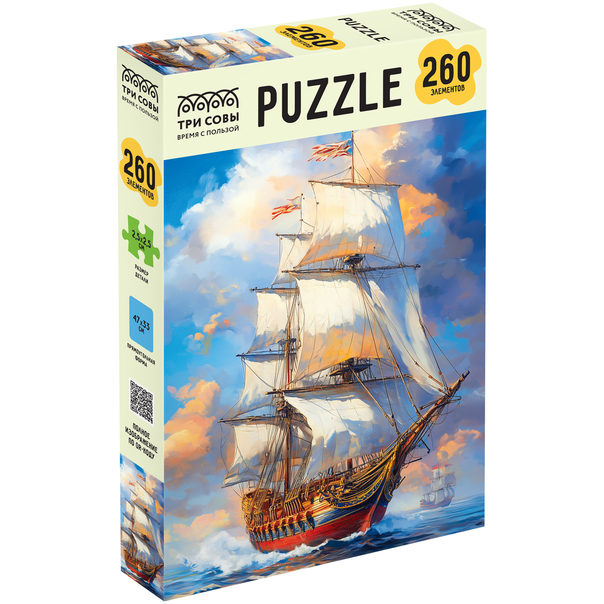 Пазл 260 эл. ТРИ СОВЫ "Парусник" ПК260_64418 376400