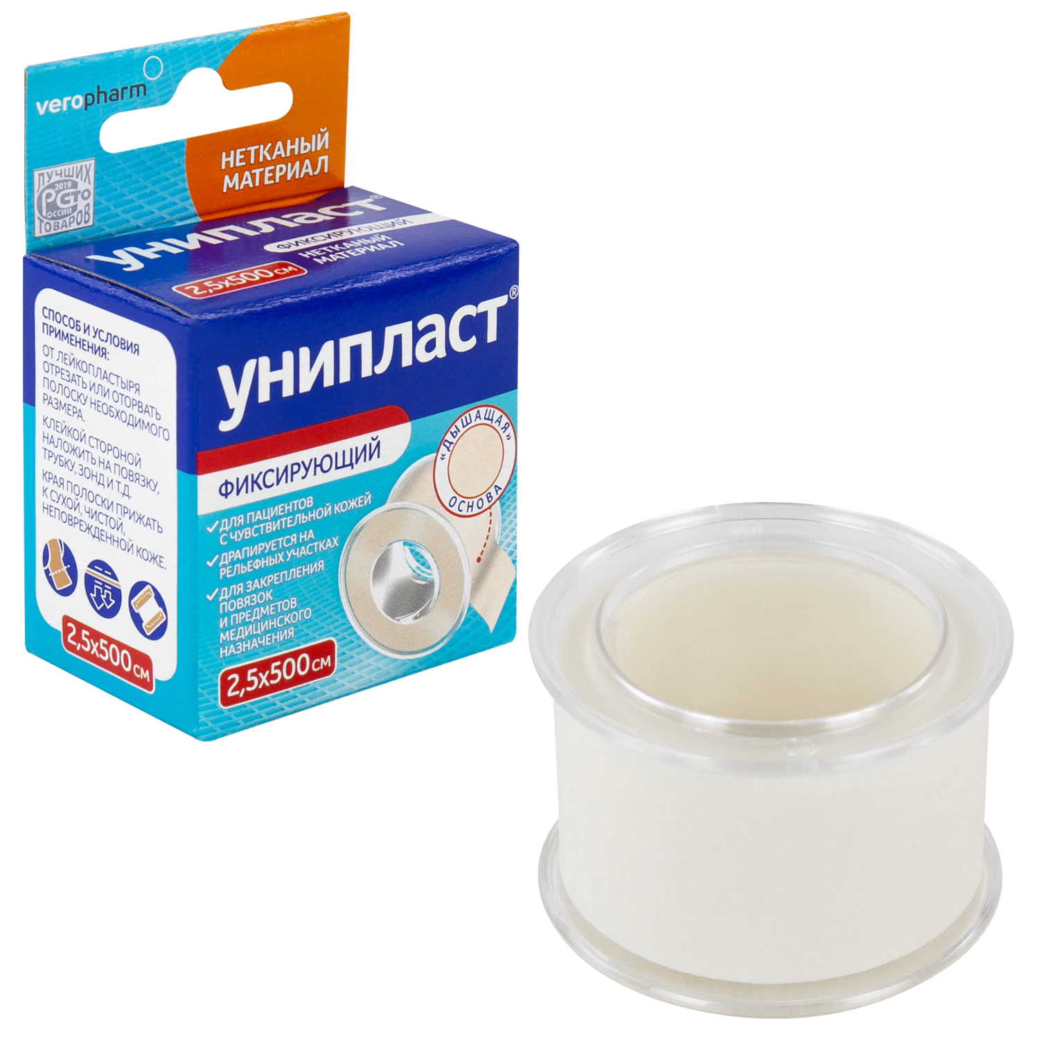 Лейкопластырь рулонный УНИПЛАСТ 2,5х500 см нетканая основа, катушка в картонной коробке 630903