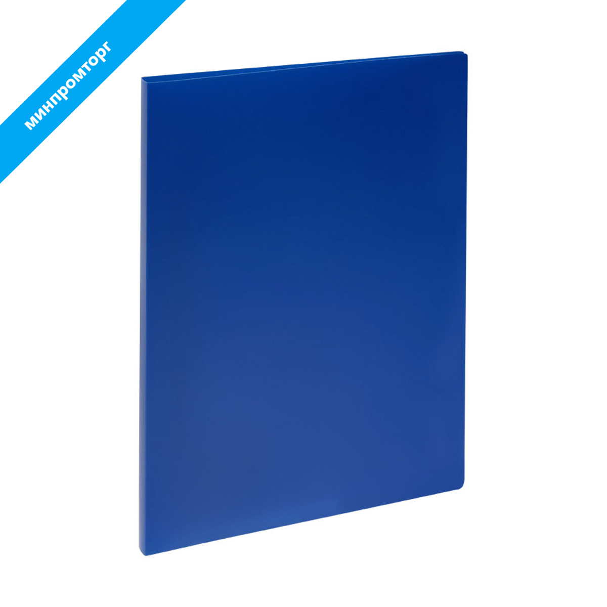 Папка с пружинным скоросшивателем СТАММ А4, 14мм, 500мкм, пластик, синяя ММ-32221 343158