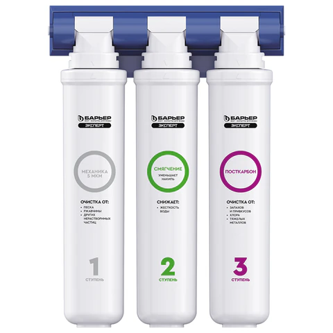 Фильтр для воды с краном в комплекте БАРЬЕР "ЭКСПЕРТ Жесткость", 3 ступени, ресурс 10000 л, Н221Р08 702845 - МСК «Форвард»