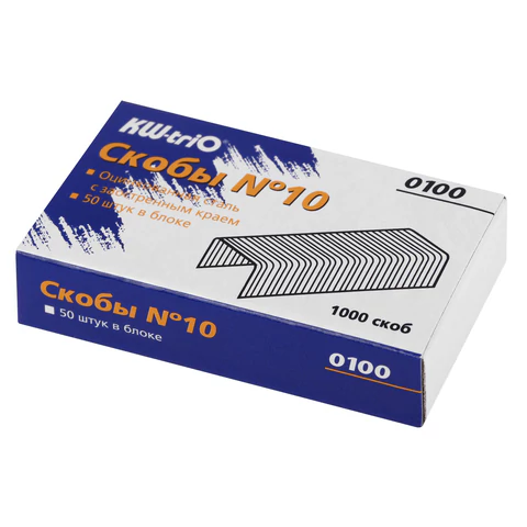 Скобы для степлера №10, 1000 штук, KW-trio, до 20 листов, 0100, -0100 225136 - МСК «Форвард»