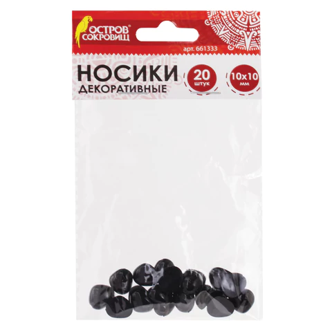 Носики декоративные для творчества, 10*10мм, 20шт., ЧЕРНЫЕ, ОСТРОВ СОКРОВИЩ, 661333
