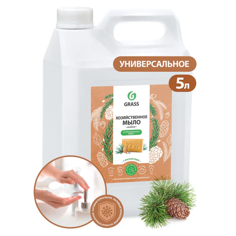 Мыло жидкое хозяйственное 5 кг, GRASS, с маслом кедра, 125581 609871