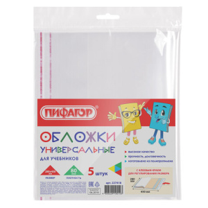 Изображение загружено обработкой