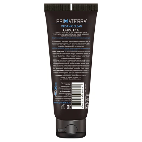 Паста очищающая, 200 мл, PRIMATERRA ORGANIC CLEAN, от сильных загрязнений с натуральным абразивом 609017 минпромторг - МСК «Форвард»