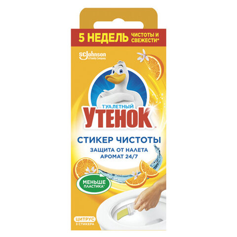 Освежитель/очиститель для унитаза/писсуара 3 шт. ТУАЛЕТНЫЙ УТЕНОК "Цитрус", стикер чистоты, 358976 701795 - МСК «Форвард»