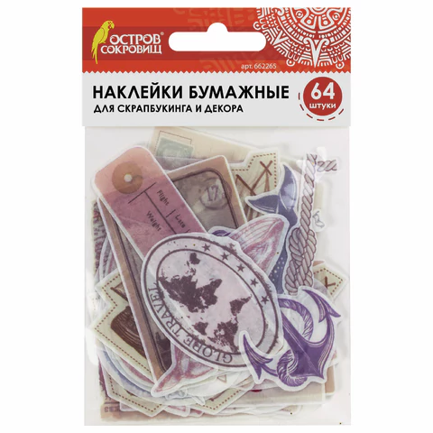 Наклейки для скрапбукинга ПУТЕШЕСТВИЕ из washi-бумаги, 64 штуки, 32 дизайна, ОСТРОВ СОКРОВИЩ, 662265