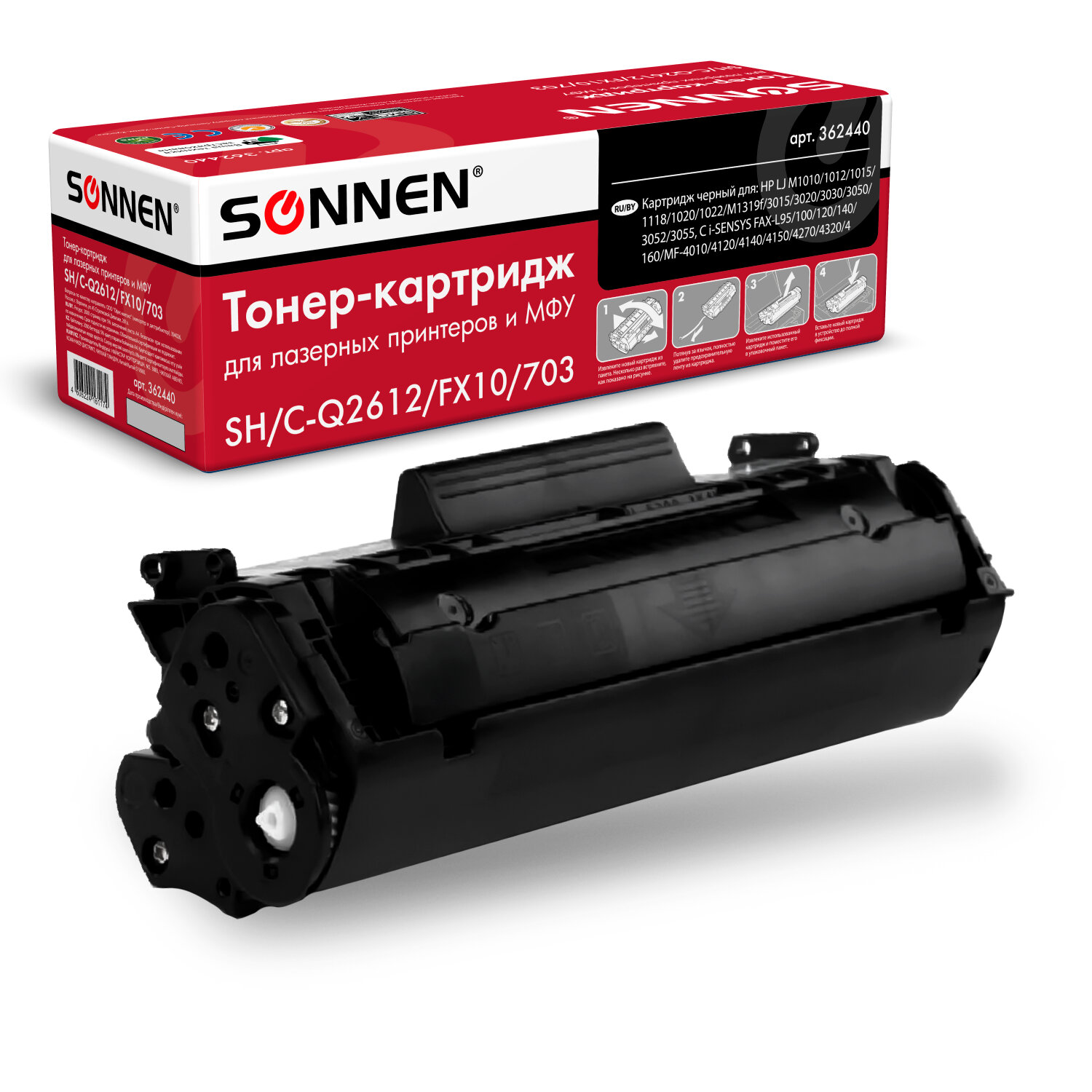 Картридж лазерный SONNEN (SH/C-Q2612/FX10/703)для HP 1010/1018/CANON 4018/2900,рес 2000 стр., 362440