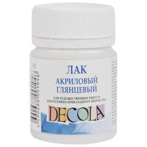 Изображение загружено обработкой