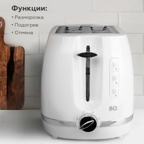 Тостер BQ (БИ-КЬЮ) T1711, 900 Вт, 2 тоста, 6 режимов, пластик, белый, 86189891 457539 - МСК «Форвард»