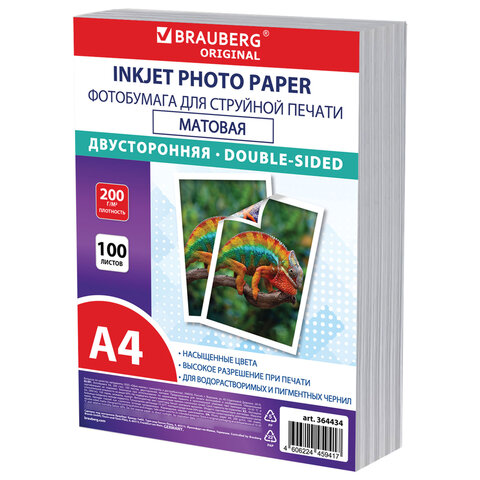 Фотобумага матовая, А4, 200 г/м2, двусторонняя, 100 листов, ПАКЕТ, BRAUBERG ORIGINAL, 364434 - МСК «Форвард»