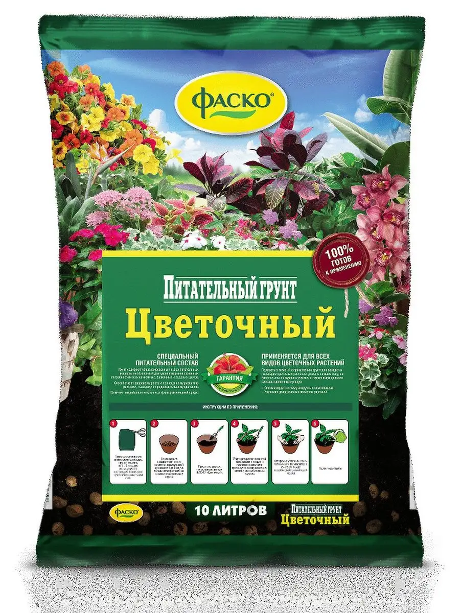 Грунт для цветов Фаско Цветочный 10 л Of000071536 990751