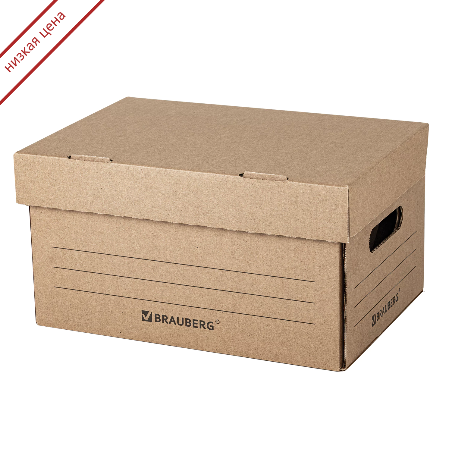 Короб архивный "Делопроизводство" (235х325х180мм), с крышкой, гофрокартон, BRAUBERG, 129589