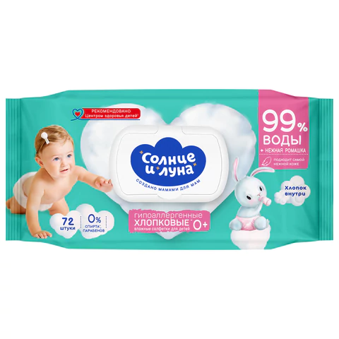 Салфетки влажные детские 72 шт., СОЛНЦЕ И ЛУНА с отваром ромашки, 0+, с пластиковым клапаном, 13674 117686