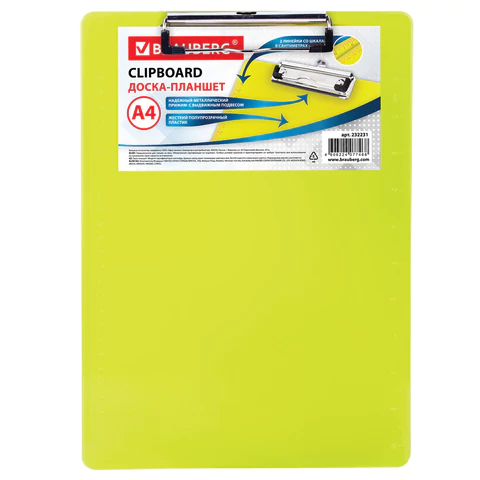 Доска-планшет BRAUBERG "Energy" с прижимом А4 (226х315 мм), пластик, 2 мм, неоновый, ЖЕЛТАЯ, 232231 - МСК «Форвард»