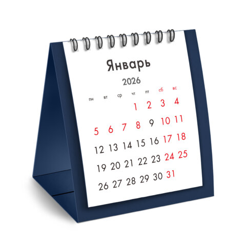 Календарь-домик настольный на гребне, 2026 г., BRAUBERG, 110х120 мм, ТЕМНО-СИНИЙ, 117283 - МСК «Форвард»