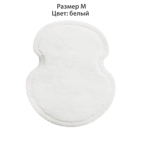 Вкладыши от пота, прокладки для подмышек, 24 шт., белый цвет, размер M, DASWERK (ДАСВЕРК), 609980 - МСК «Форвард»