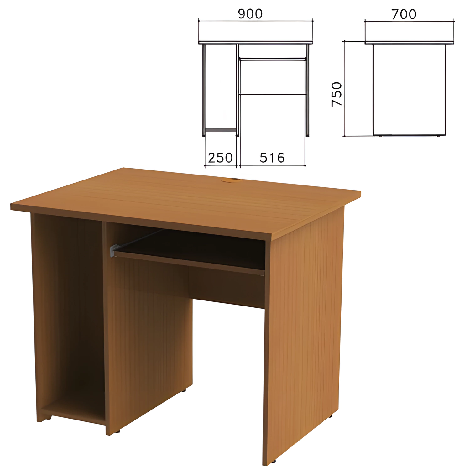 Стол компьютерный "Монолит" (ш900*г700*в750 мм), цвет орех, СМ15.3 640096