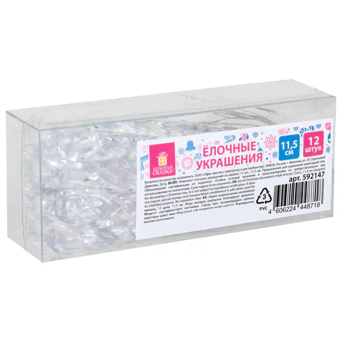 Украшение ёлочное "Сосульки акриловые", 12 шт., 11,5 см, ПВХ-бокс, ЗОЛОТАЯ СКАЗКА, 592147 - МСК «Форвард»