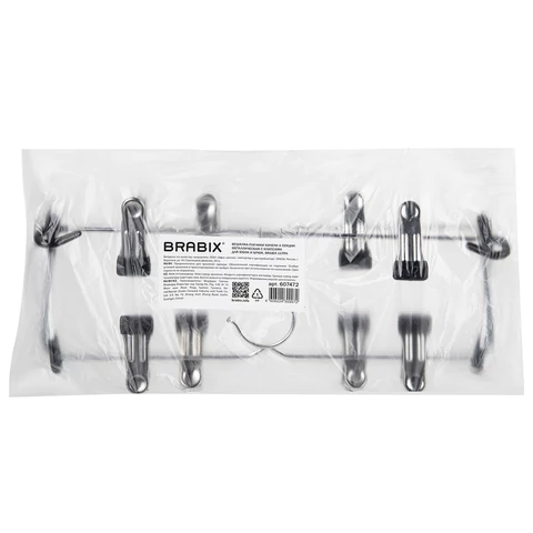 Вешалка-плечики качели, 4 секции, металлическая, с клипсами для юбок и брюк, BRABIX, 607472 - МСК «Форвард»