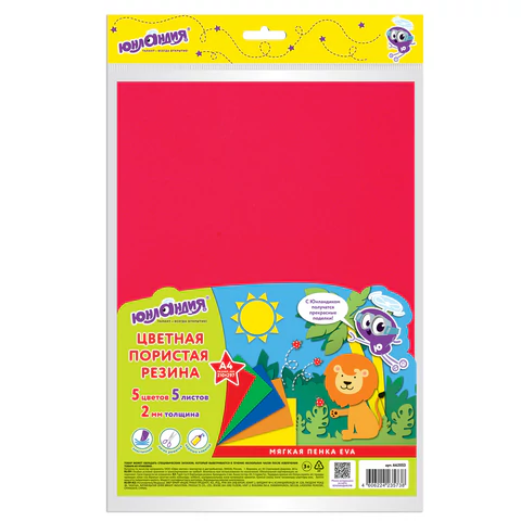 Пористая резина/фоамиран А4, 2мм, 5л, 5цв, яркие цвета, ЮНЛАНДИЯ, 662053