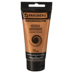 Изображение загружено обработкой