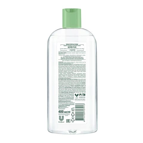 Мицеллярная вода 400 мл, ЧИСТАЯ ЛИНИЯ, 3 в 1 "Гиалурон и экстракт розы", увлажняющая 609852 - МСК «Форвард»