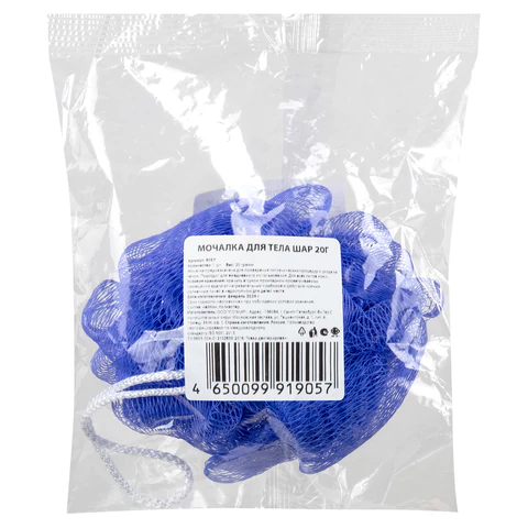 Мочалка для тела ШАР, нейлоновая 20 г (7х9х8 см), ассорти, 9057 609171 - МСК «Форвард»