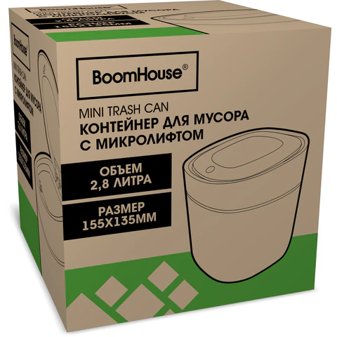 Контейнер, урна, ведерко для мусора с микролифтом НАСТОЛЬНОЕ, 2,8 л, 155х135 мм, белый, BOOMHOUSE (БУМХАУС), 238899 - МСК «Форвард»