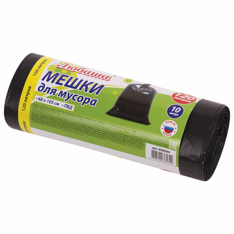 Мешки для мусора 120л черные в рулоне 10 шт, ПВД 25 мкм, 68х105см, ЛЮБАША,608094
