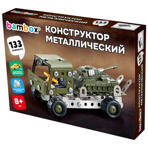 Конструктор металлический "Грузовик с танком", с подвижными деталями, 133 элемента, BAMBOX (БАМБОКС), 666363 - МСК «Форвард»