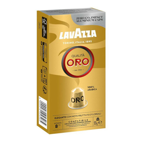 Кофе в капсулах LAVAZZA "Qualita Oro" для кофемашин Nespresso, 10 порций 624043 - МСК «Форвард»