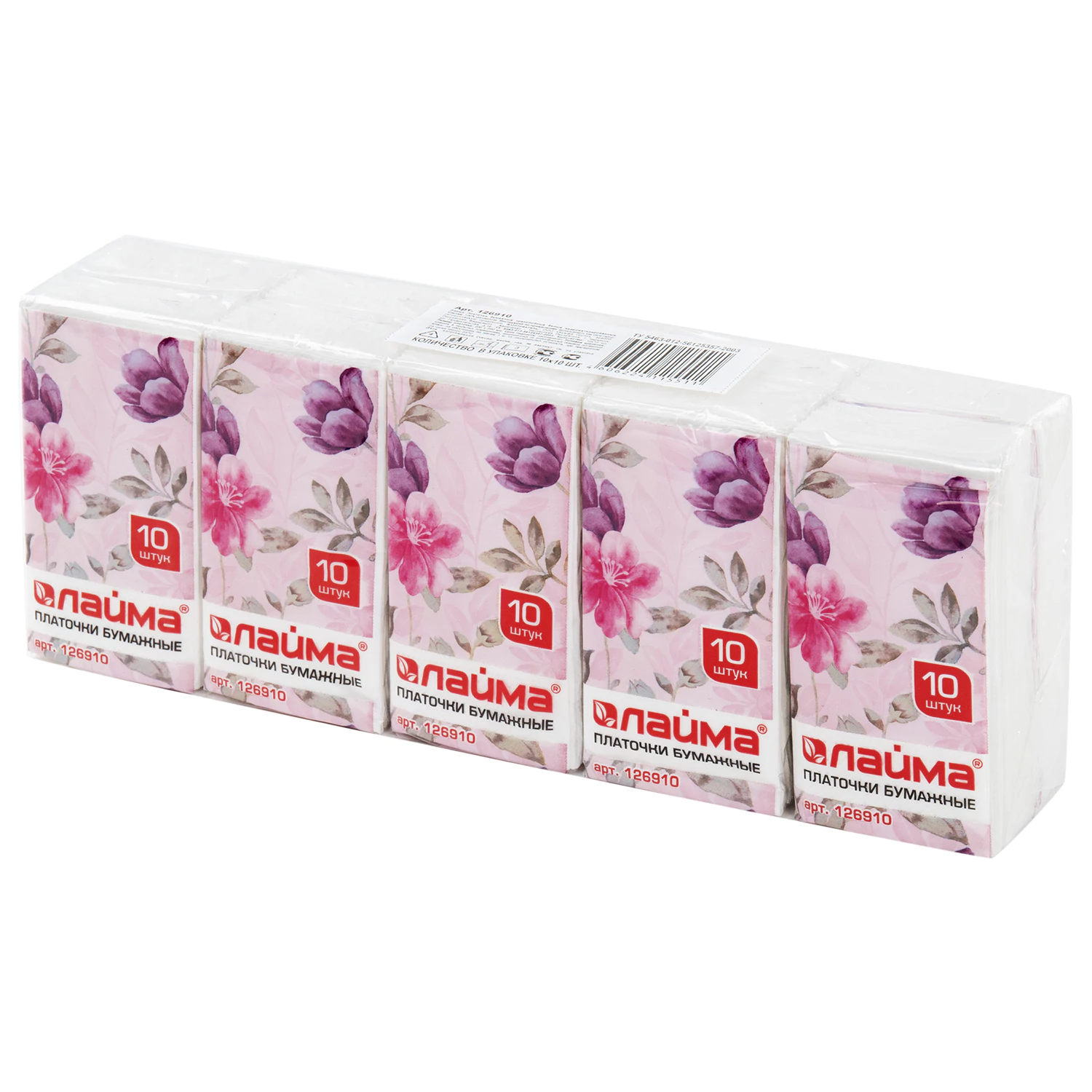Платки носовые LAIMA/ЛАЙМА, 3-х слойные, 10 шт. х (СПАЙКА 10 пач.), 20х20см, 126910