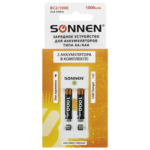 Зарядное устройство с аккумуляторами 2 шт. AAA (HR03), 1000 mAh, SONNEN BC2, в блистере, 455004 - МСК «Форвард»