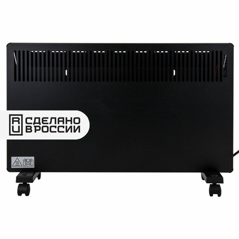 Обогреватель-конвектор SONNEN TEPLO-15, 1500 Вт, Х-образный нагревательный элемент, черный, сделано в России, 457628 - МСК «Форвард»