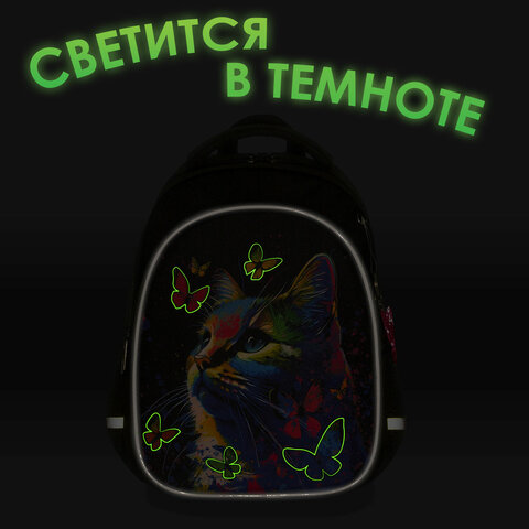 Рюкзак BRAUBERG OPTIMA, 2 отделения, с брелоком, "Butterfly catcher", СВЕТЯЩИЙСЯ, 36х27х18 см, Рюкзак BRAUBERG OPTIMA, 2 отделения, с брелоком, "Butterfly catcher", СВЕТЯЩИЙСЯ, 36х27х18 см, 272097 - МСК «Форвард»