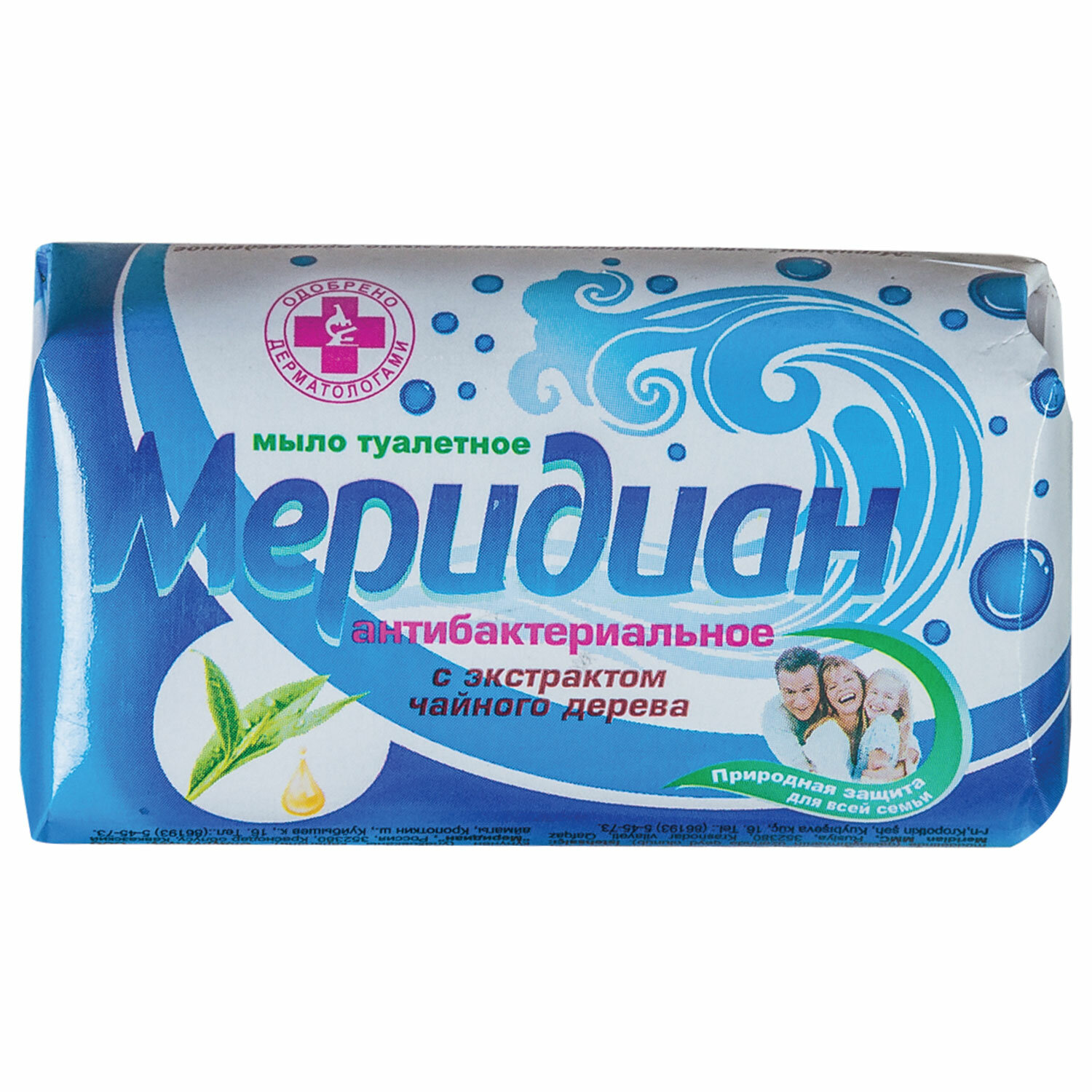 Мыло туалетное 100г АНТИБАКТЕРИАЛЬНОЕ (Меридиан), экстракт чайного дерева, 606816