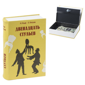 Изображение загружено обработкой